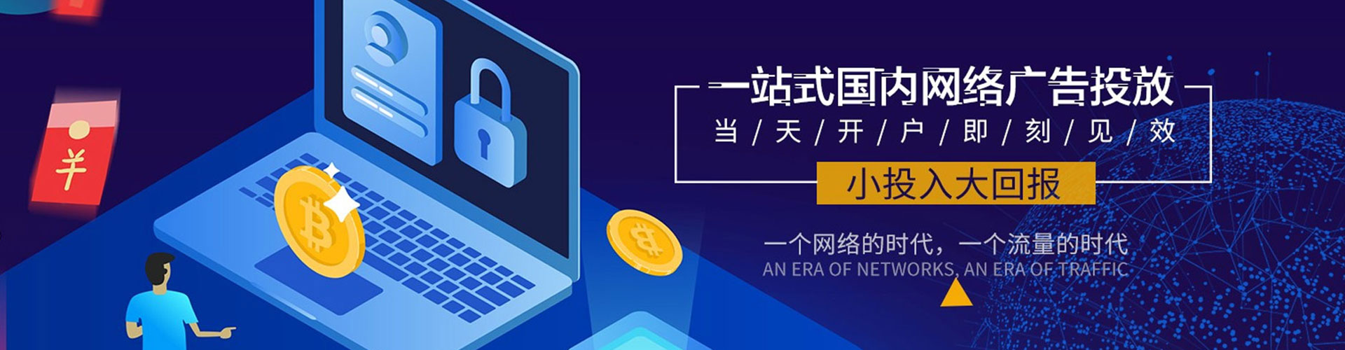 丹寨百度优化推广