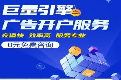 百度包年竞价策略：提升广告转化率的秘诀