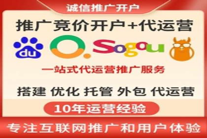 SEM运营推广优化技巧分享
